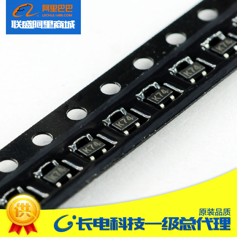 CJBAS70W-04 SOT-323 丝印K74 长电 贴片二极管 肖特基二极管