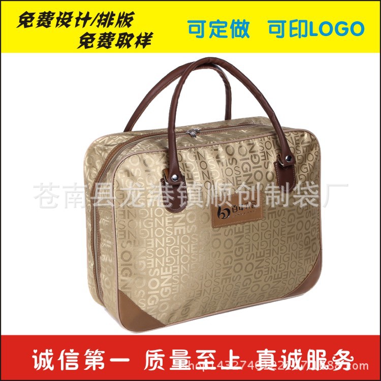 批发环保广告手提袋 防水牛津布行李袋 加厚拉链收纳袋Logo定制