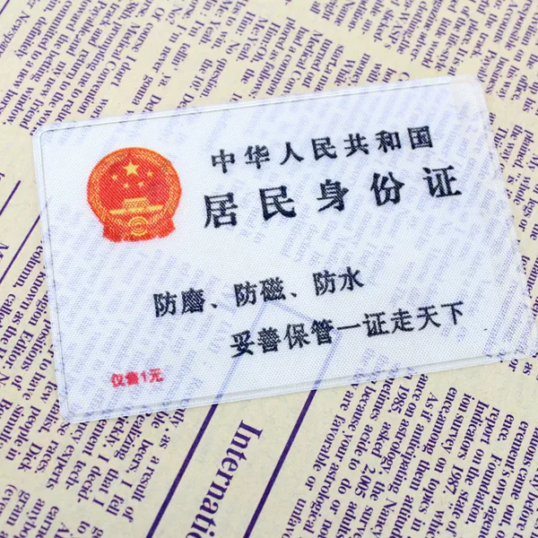 Upgraded ID card protective cover ID card protective film bank card protective cover blank PVC card cover