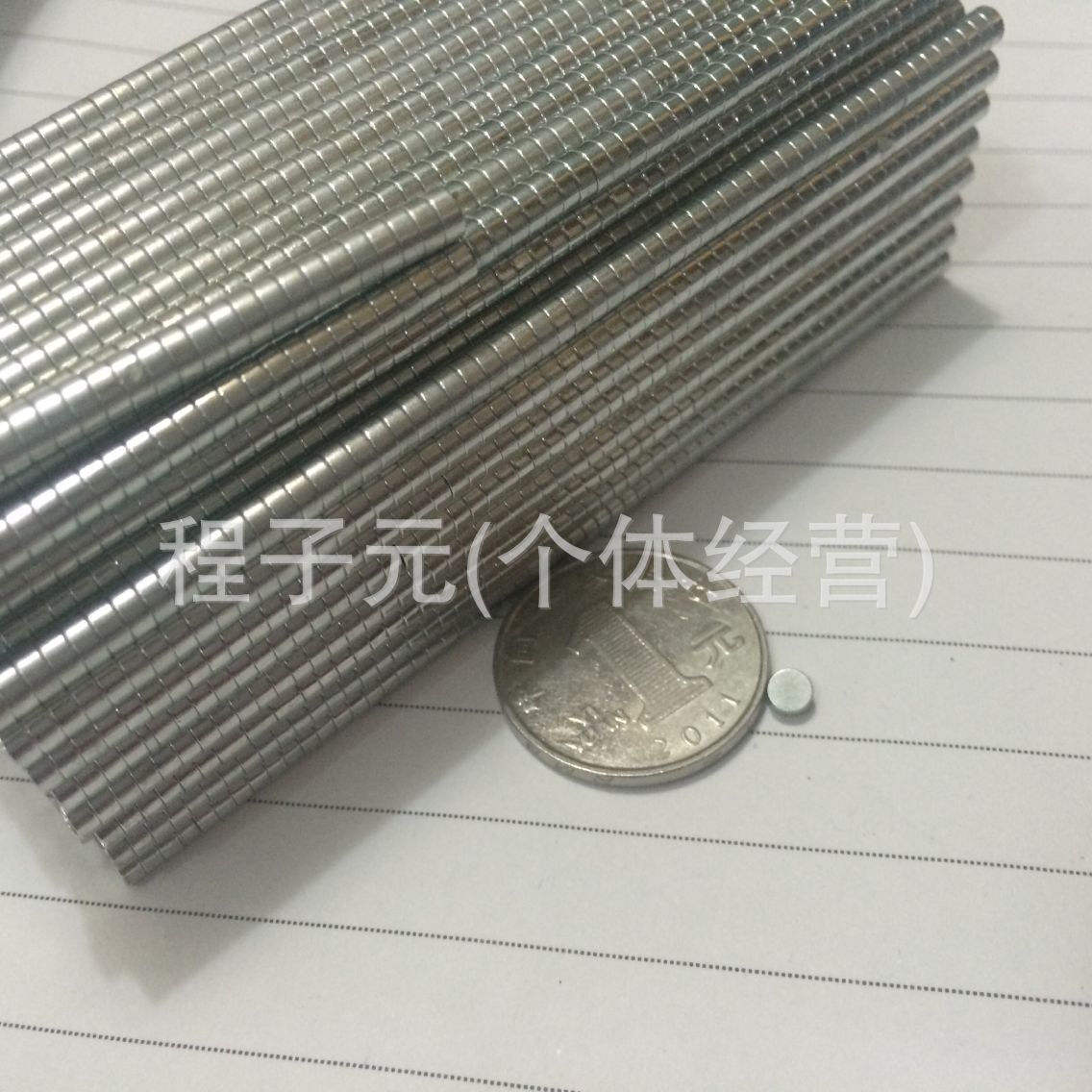 廠家直銷 圓形钕鐵硼強力磁鐵 磁鋼 吸鐵石 磁石 直徑4*2毫米