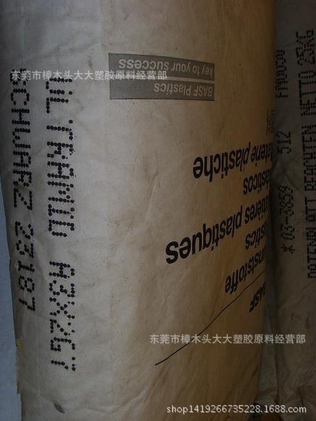 PA66/德国巴斯夫/A3X2G7注塑级 阻燃 增强 高温 纤维刚性