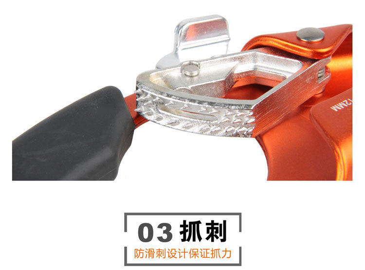 CAMNA左手上升器2_06