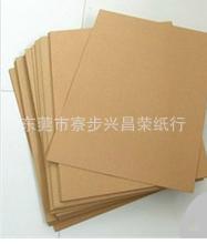 【厂家直销】全开牛皮纸 精牛皮纸工业用纸汽车坐垫纸