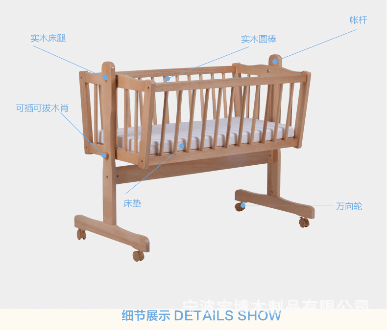 欧美婴幼儿木制用品代工厂婴儿实木摇篮床宝宝床BB床可移动送床垫-阿里巴巴