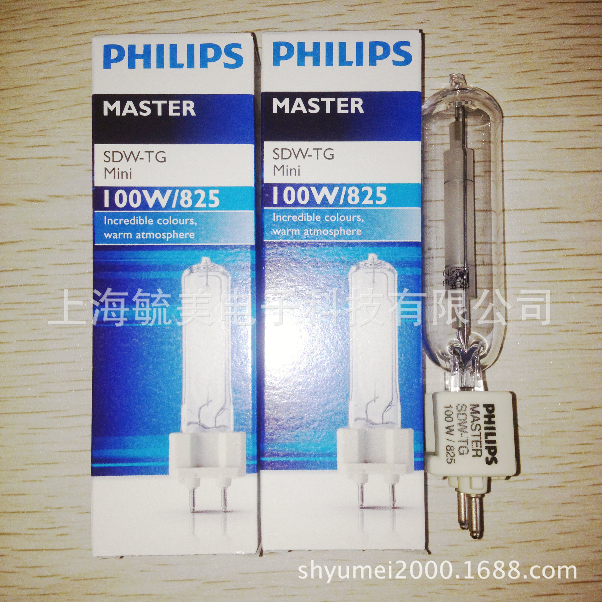 Philips Mini white Sodium lamp SDW-TG 100W/825