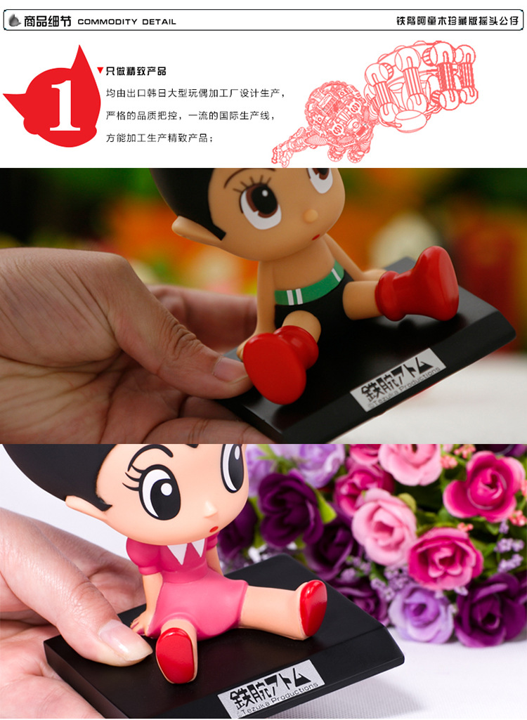 公仔對裝連接(1)_13