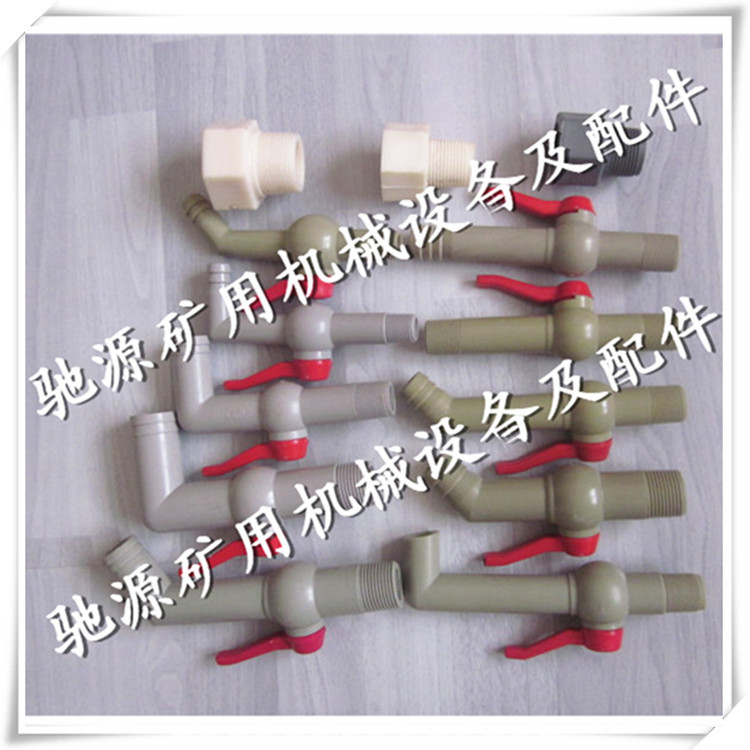 球閥水嘴大全2
