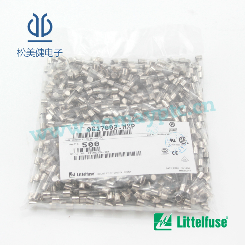 littelfuse玻璃保险管5*20快断0617002.MXP带引线原装正品