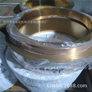 C17200��~�� QBe2.0��~��0.05 0.06mm