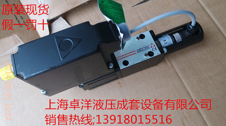 RZMO-P3-PS-010/210/1/BM103A5   现货销售ATOS产品