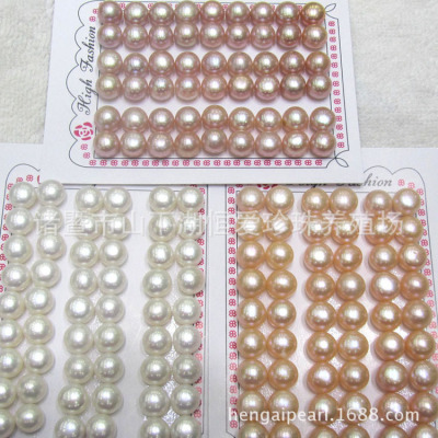 饰品原料7-7.5mm扁圆淡水珍珠原料批发半孔散珠混批厂家直销|ms
