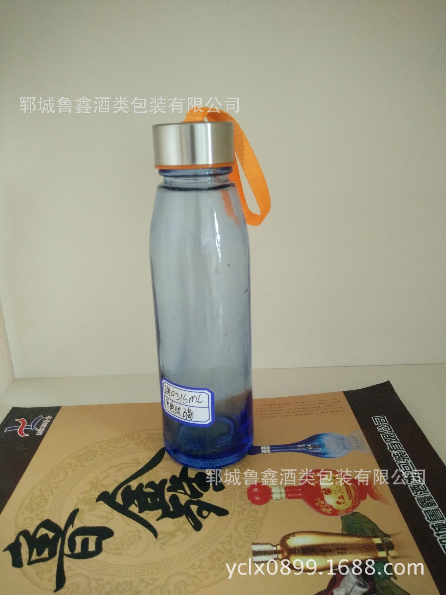 山东郓城玻酒璃-浅蓝原色玻璃--口杯瓶-不锈钢杯盖