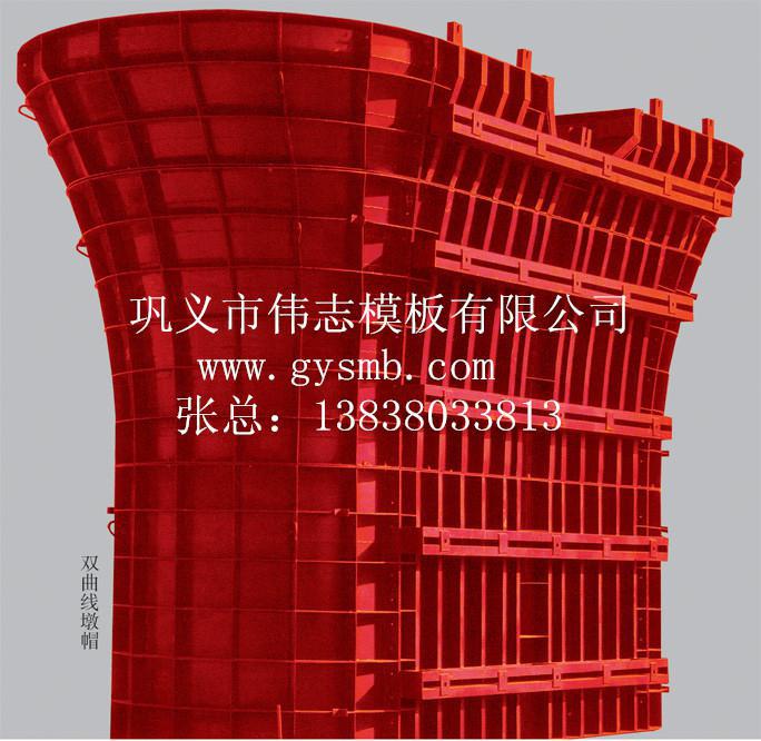 钢模板 桥梁模板 河南伟志模板 各种型号钢模板伟志钢模板