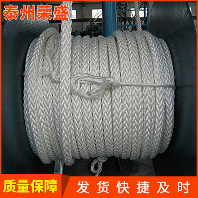 长期供应 40mm超强力复合十二股缆绳 船用化纤缆绳 高强度缆绳|ms