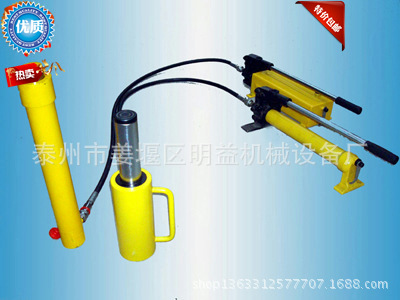 液压工具，RSC－1050 短型液压千斤顶，手动分离式液压千斤顶