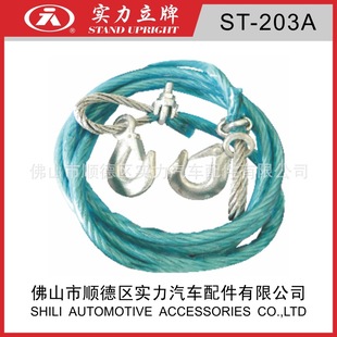 ��������*12MM���z��䓽z��܇�K/��܇��ST-203A