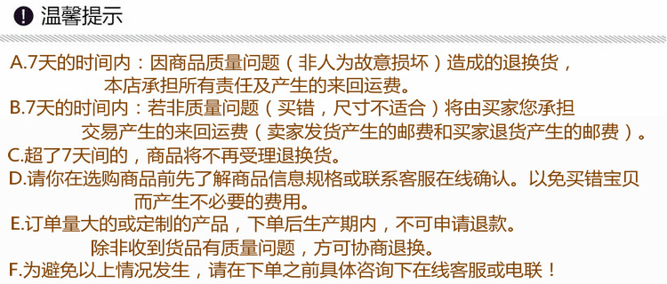 空白