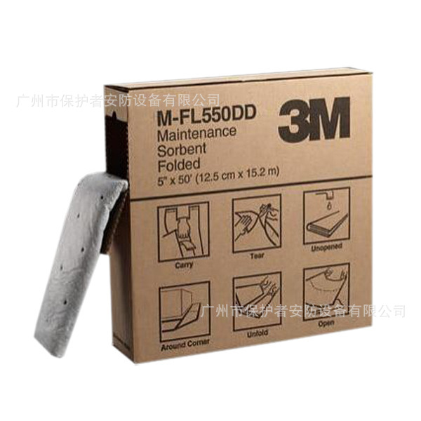 3M M-FL550DD折叠式维修保养型吸收棉 实验室有机溶液吸附
