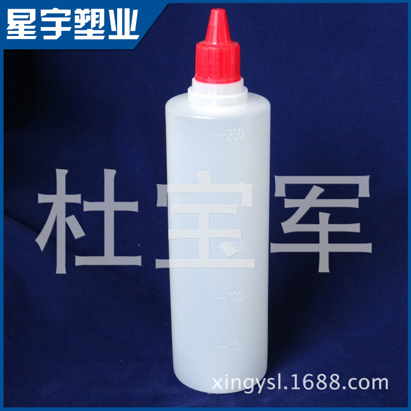 平盖透明塑料瓶批发 250ML内塞尖嘴瓶塑料瓶 塑料尖嘴瓶