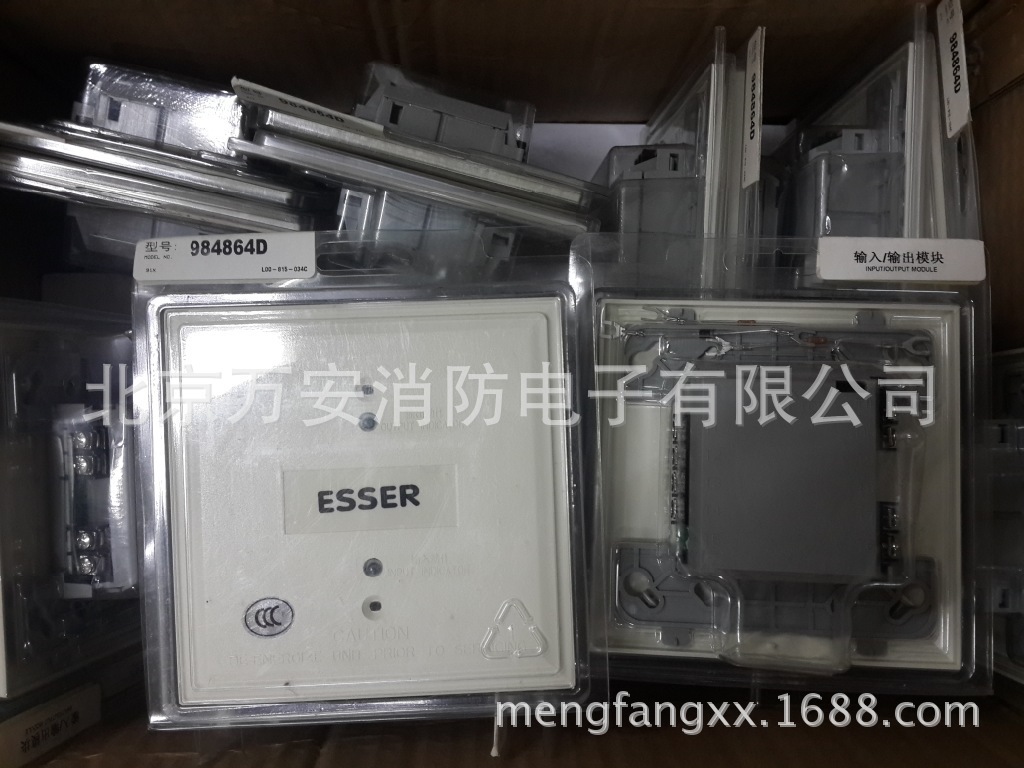                               安舍输入输出模块984864D