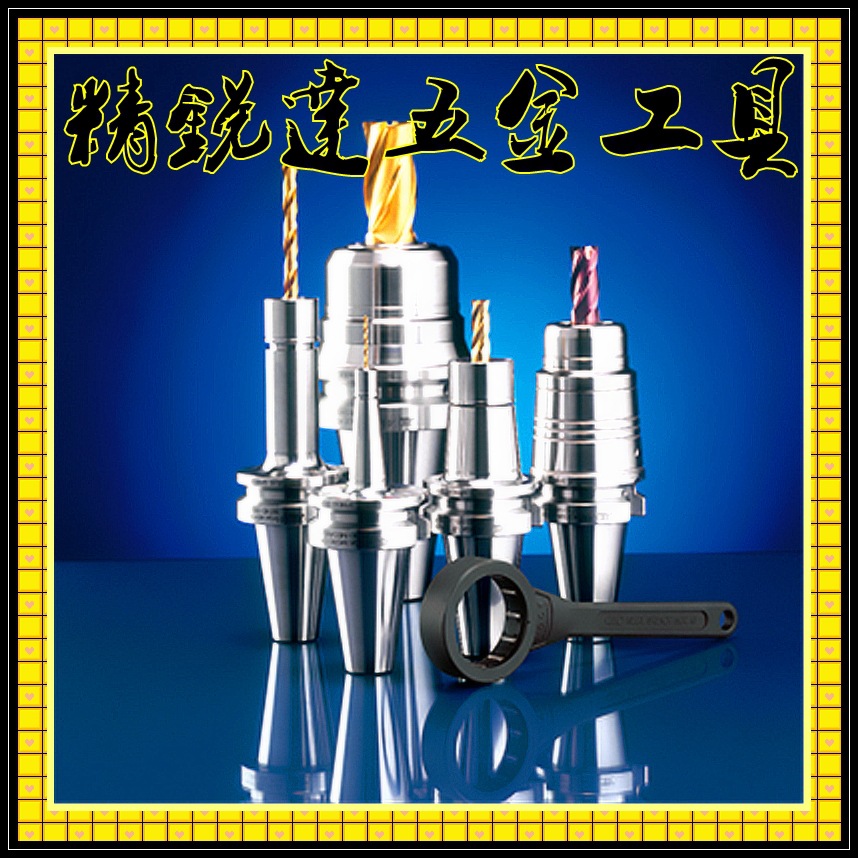 大量供应优质刀柄 刀杆