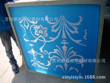 ��ɫ�z�W�� �zӡ�W�� �Ϻ���ɽ�K�ݲ�ɫ�u׃�W��