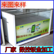 手機板金 手機板金批發 促銷價格 產地貨源 阿里巴巴