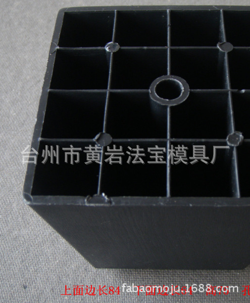 梯形塑料沙发脚  柜脚 家具脚 茶几脚 电视柜  模具定制加工注塑