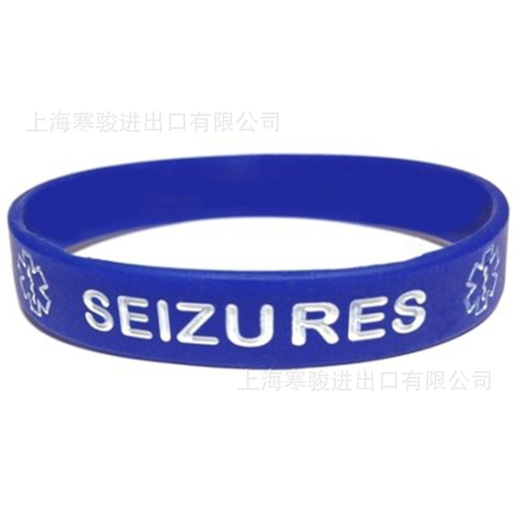 医用警示 medical alert seizures 硅胶手环
