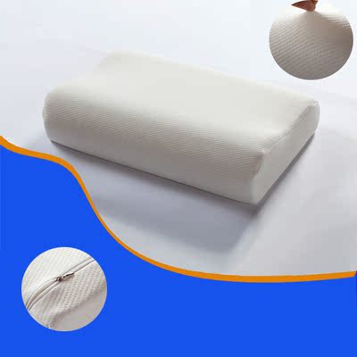 点指国际logo定做 针织布波浪型记忆棉枕健康枕头芯 会销礼品