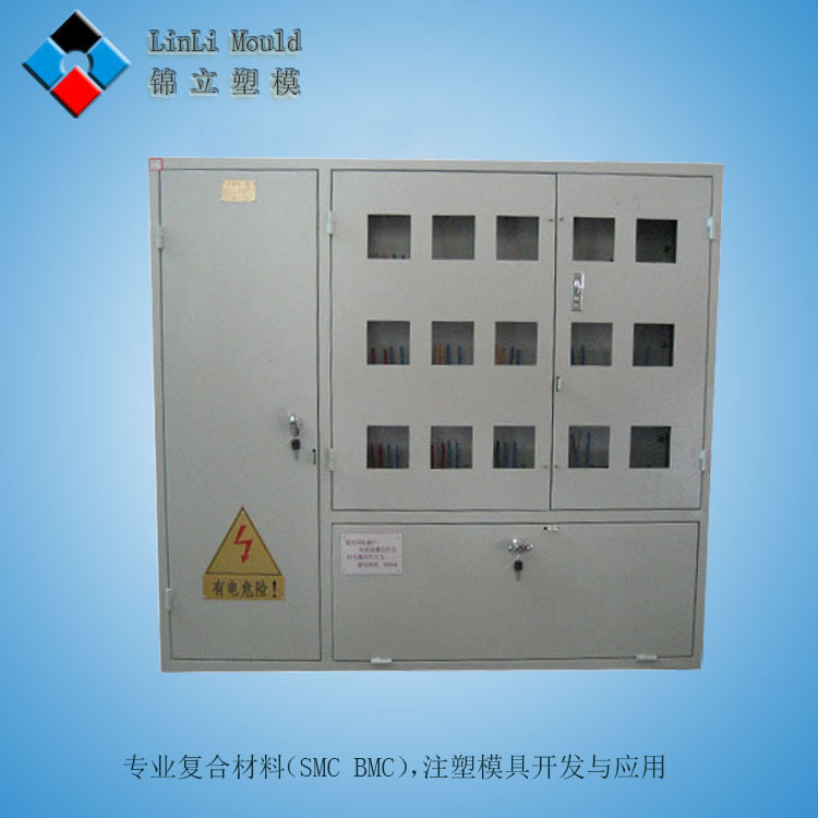 专业制造电表箱模具 SMC电表箱模具 玻璃钢电表箱模具
