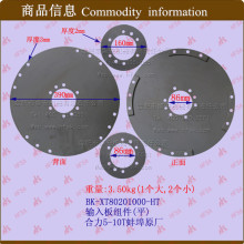 叉车配件批发液力变矩器弹性板 输入板组件(平) 合力5-10T  蚌埠