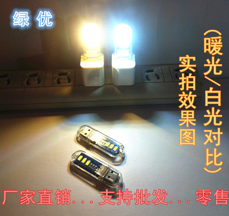 13.小夜燈_副本