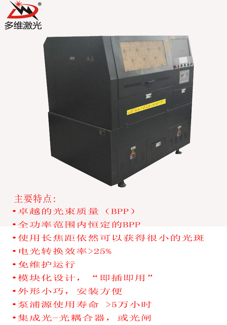 光纤激光切割机圆管方管异形切口开孔激光切割机