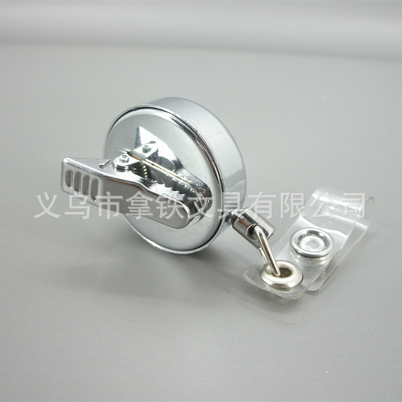 拿铁金属易拉扣