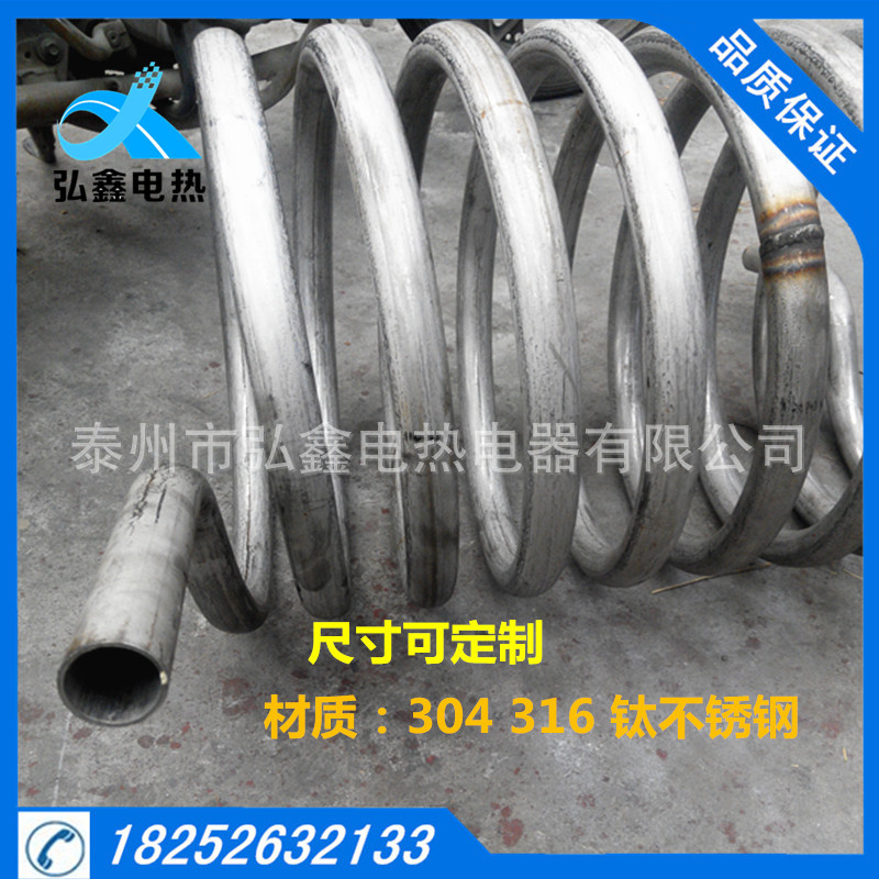 304.316盘管 不锈钢盘管 空心管成型 加工冷却盘管厂家