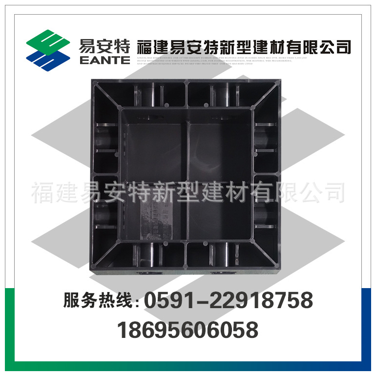 E-QB300×300×80易安特嵌补模板 建筑外墙新型材料 清水建筑模板