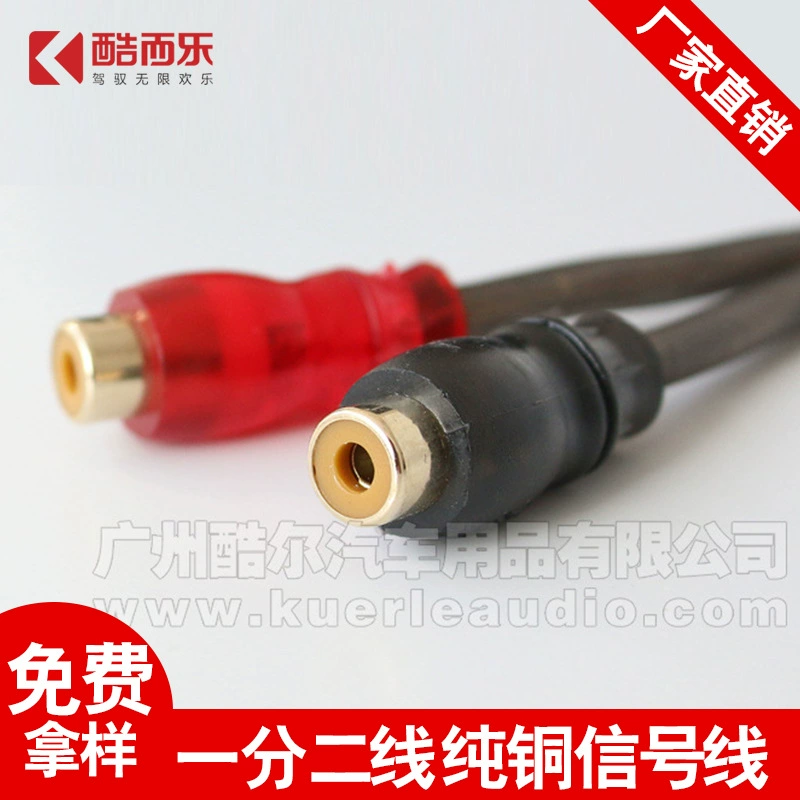 Заводские оптовые поставки одной матери, двух мужчин, одного мужского и двух женских автомобильных аудиосигналов, одной и двух линий аудиосигнала из чистой меди.