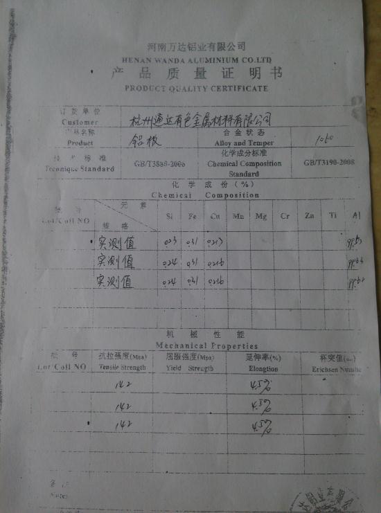 QQ圖片20151008092715