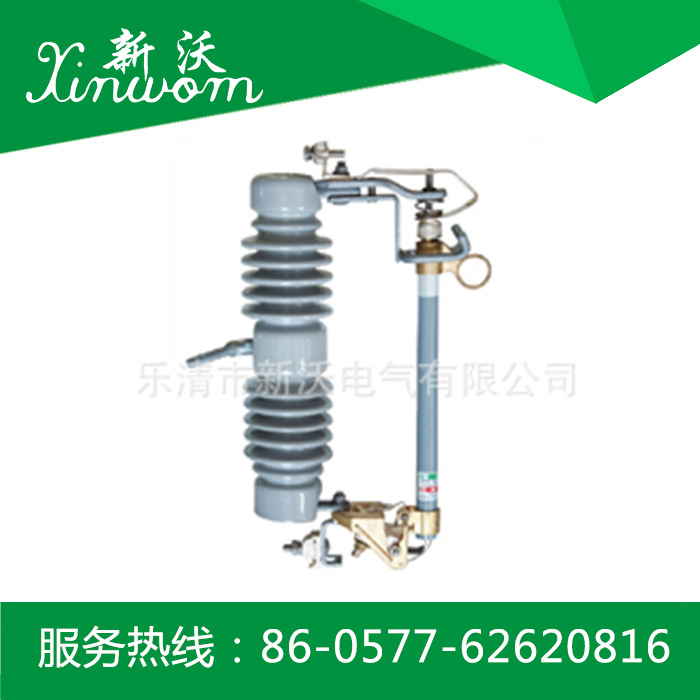 供应电力金具  户外高压跌落式熔断器（出口型）  XRW-15