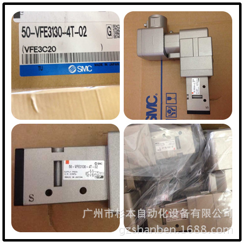 日本 SMC 防爆电磁阀 50-VFE3130-5E1-02，华南区总仓