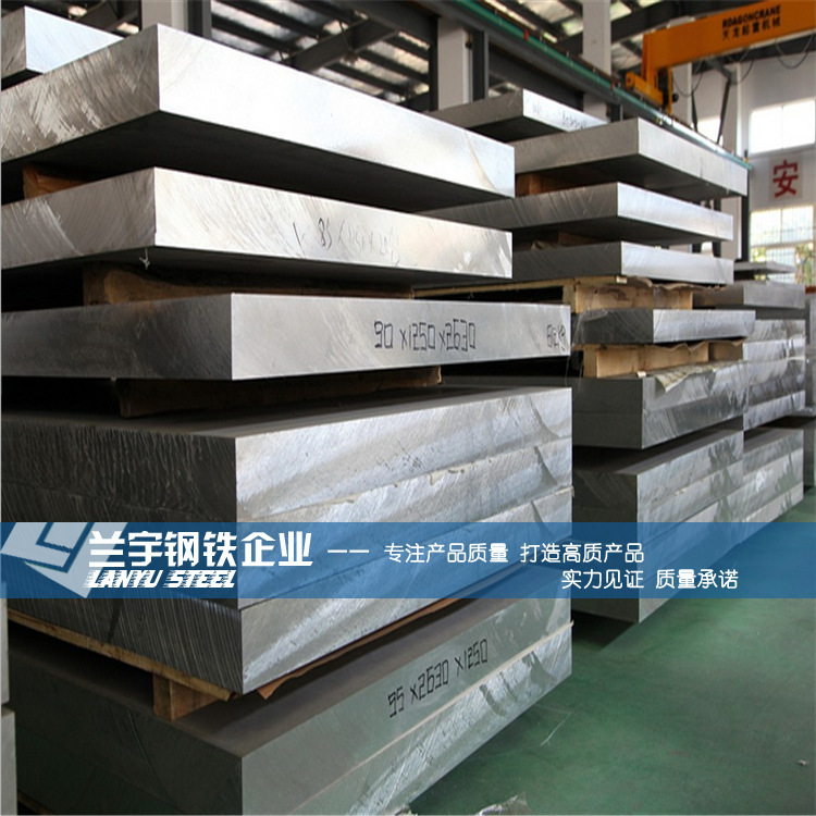 供应高强度QC-10模具铝板 美铝QC-7模具制造铝合金板