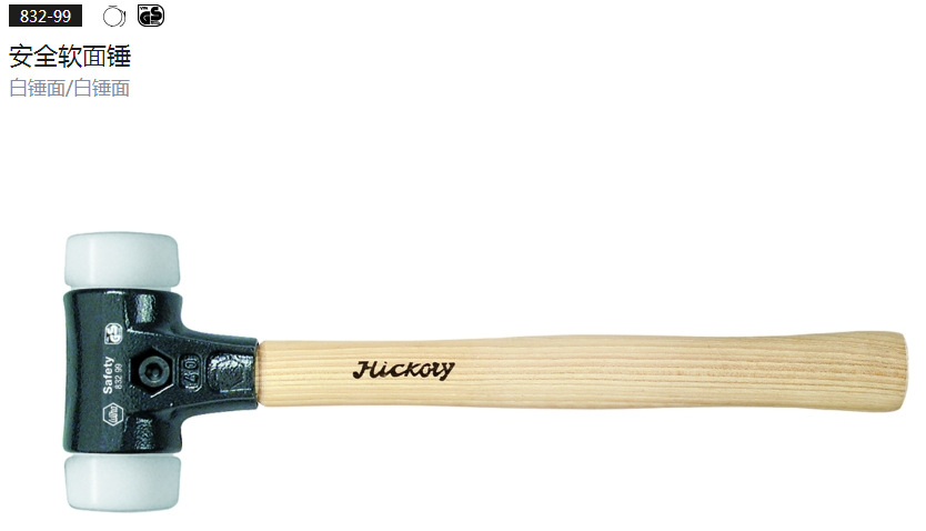 62023威汉锤子26645/26646/26647/26648  832-99