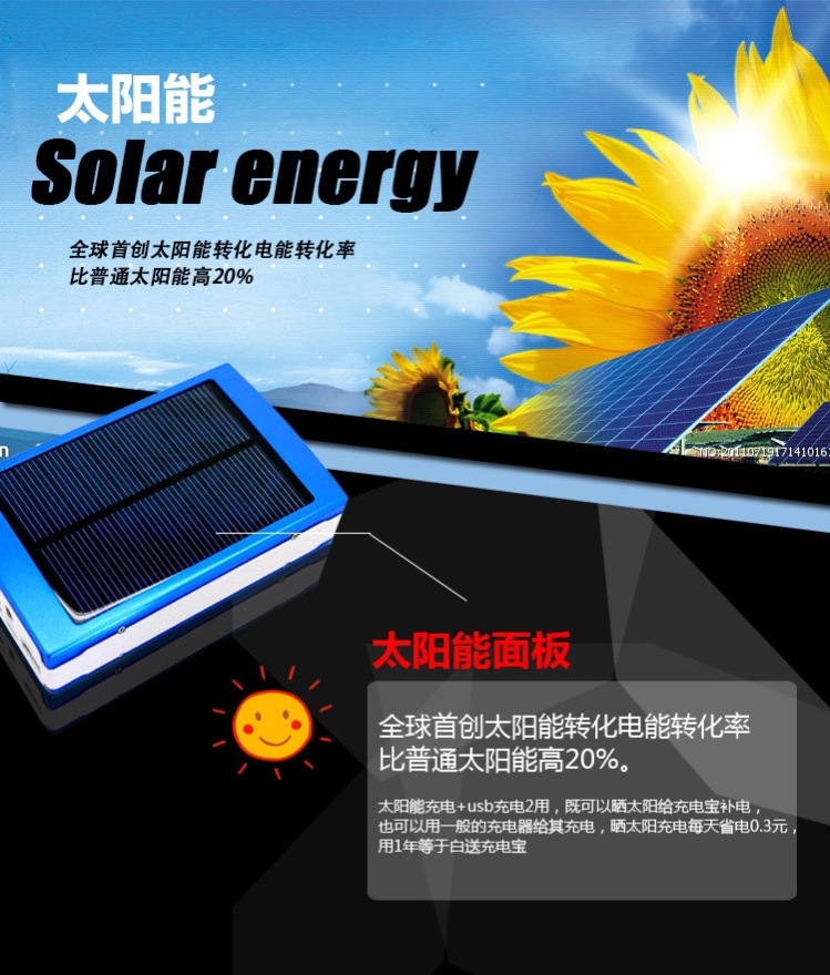 Panneau solaire en Alliage d aluminium - 5 V - batterie 10000 mAh - Ref 3396310 Image 17