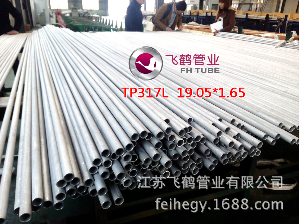 镍合金无缝管 INCOLOY 600系列不锈钢厂家625直销