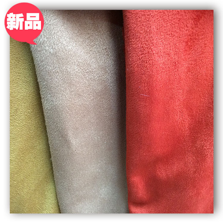 柯桥面料市场 经编加厚加密卡卡绒服装面料家纺 皮毛一体全涤面料