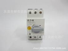 原装正品EATON/伊顿PKZMC-2.5电机保护断路器