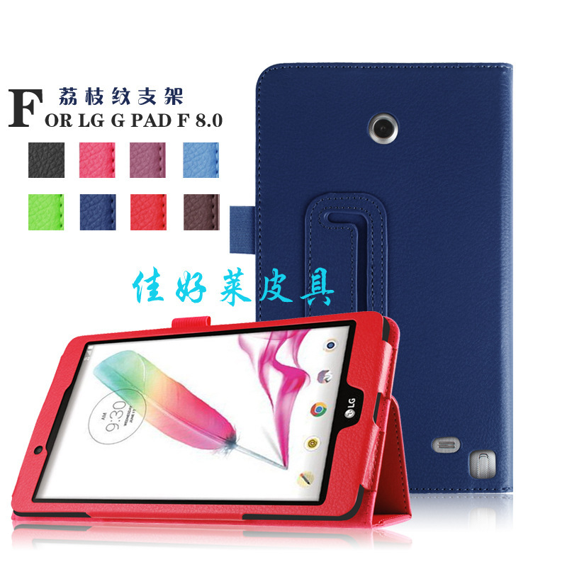 LG G PAD F 8.0 tablet protective case LG V496/V495 bracket leather case protective case