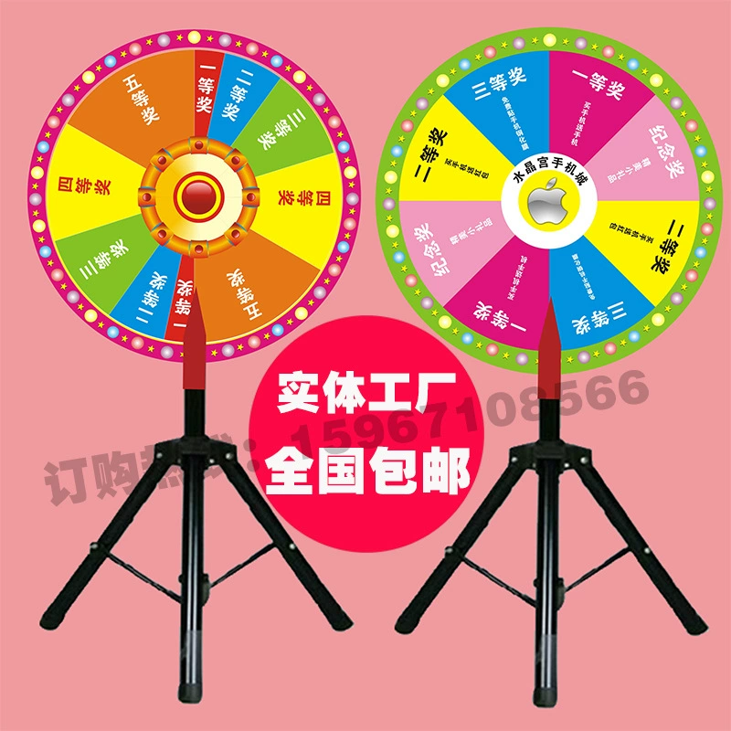 Lucky Turning Dellers Lucky Prize Lucky Proter Education Controlled Smedy Game Activities