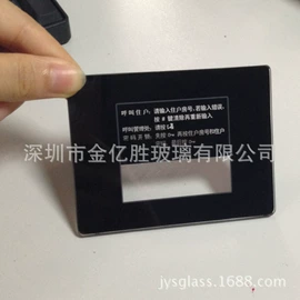 玻璃加工;深加工玻璃